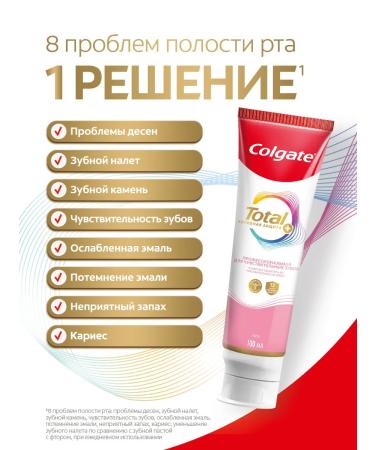 COLGATE Tooth paste Total 12 Active protection+ 100 ml 2pcs - Buy Online on GoSupps.com
