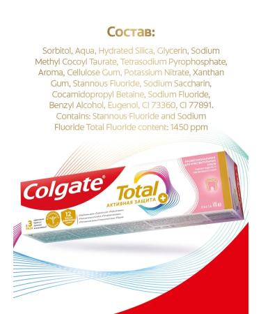COLGATE Tooth paste Total 12 Active protection+ 100 ml 2pcs - Buy Online on GoSupps.com