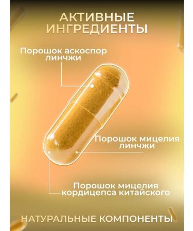 Fohow Cerebral capsules Lynchi 2 pieces - Buy Online on GoSupps.com