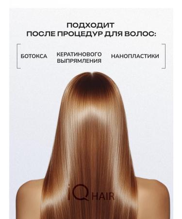 BEAUTY BO IQ Hair For a & Terapia  - Buy Online on GoSupps.com