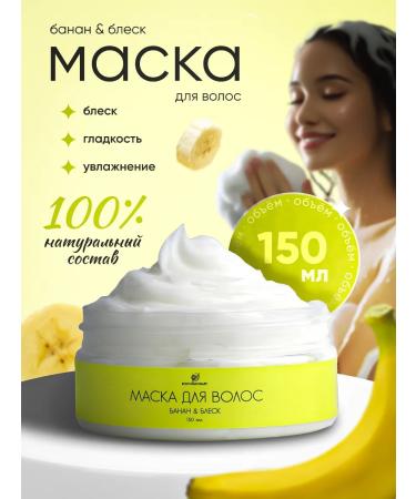 ECOCOSMOCRAFT A set of hair masks Professional with keratin 3 in 1 - Buy Online on GoSupps.com