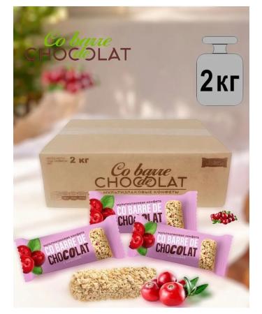 CO BARRE DE CHOCOLAT Multi -haired sweets with "Cranberry" 2kg