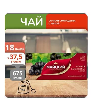 May Packaging 18 packs tea black mint currant (1.5 g x 25)