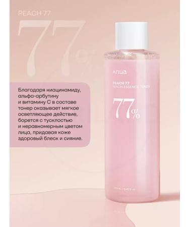 Anua Toner with niacinamide and peach Toner Peach March 8 - Buy Online on GoSupps.com