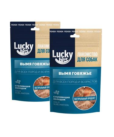 Lucky bits Delicacy to dogs udder beef sublimated 60g*2pcs
