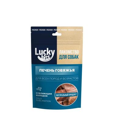 Lucky bits Delicacy to dogs Beef liver sublimated 55g*2pcs - Buy Online on GoSupps.com