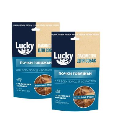 Lucky bits Treat dogs kidney beef sublimated 60g*2pcs