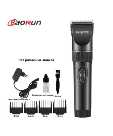 Electric hairdresser Baorun X7