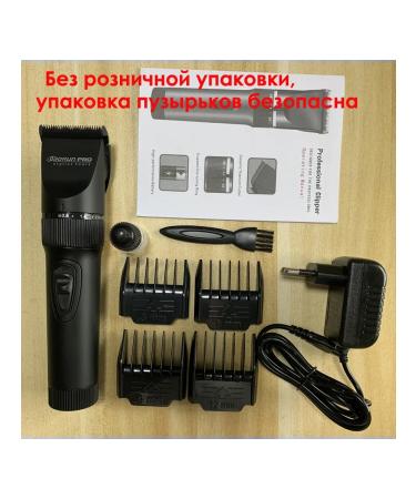 Electric hairdresser Baorun X7 - Buy Online on GoSupps.com