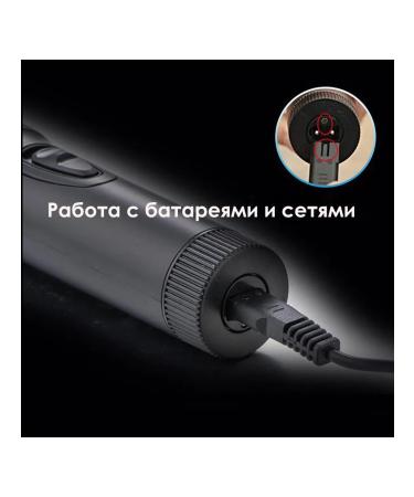 Electric hairdresser Baorun X7 - Buy Online on GoSupps.com