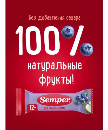 Semper Baby Baton of an apple-dick with 12 months 12pl15gr - Buy Online on GoSupps.com