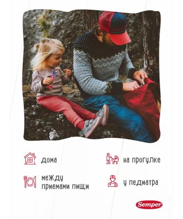 Semper Baby Baton of an apple-dick with 12 months 12pl15gr - Buy Online on GoSupps.com