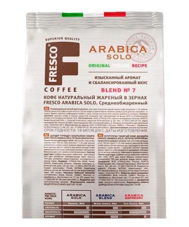 FRESCO Coffee in grains of Freesko Arabica Solo 1 kg - Buy Online on GoSupps.com