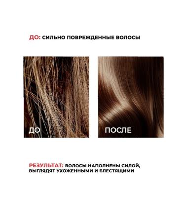 AEVI Hair shampoo Women Restoring SOS - Buy Online on GoSupps.com