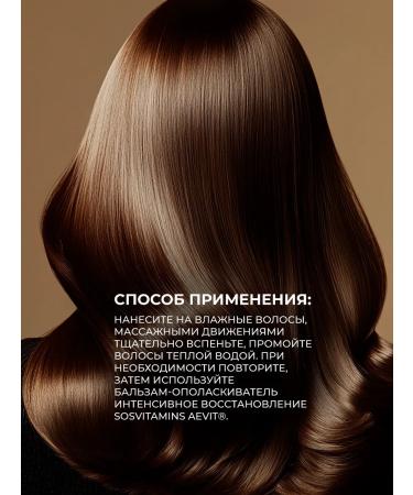 AEVI Hair shampoo Women Restoring SOS - Buy Online on GoSupps.com