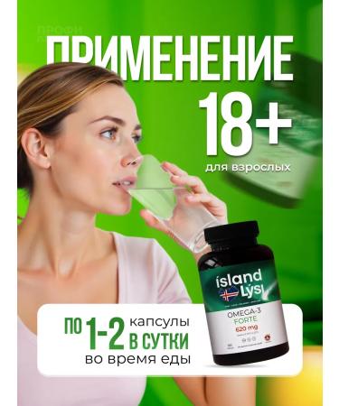 Fox Lysi omega-3 fort capsules 120 pcs - Buy Online on GoSupps.com