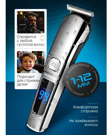 monkepon Trimmer for hair and beard universal 6 in 1 - Buy Online on GoSupps.com