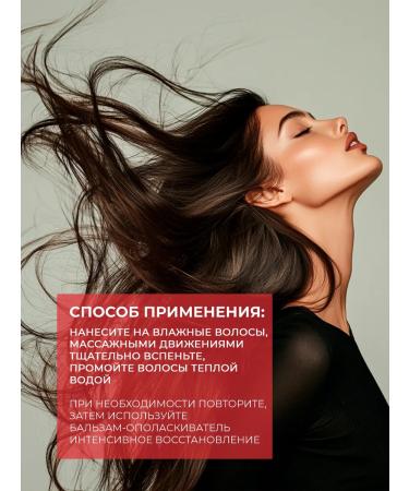 AEVI Sosvitamins weakened hair shampoo double volume - Buy Online on GoSupps.com