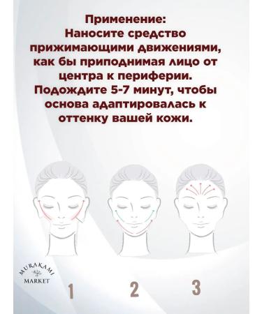 Dr Soie Tonal Lifting-Kushon AmiRanth Naturel with SPF 40+ 12GR - Buy Online on GoSupps.com