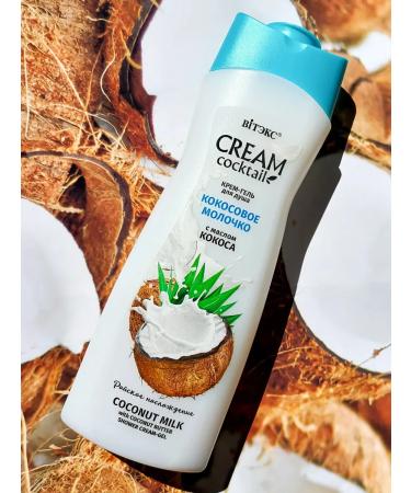 Vitex Cream-shower gel with oils coconut milk - Buy Online on GoSupps.com