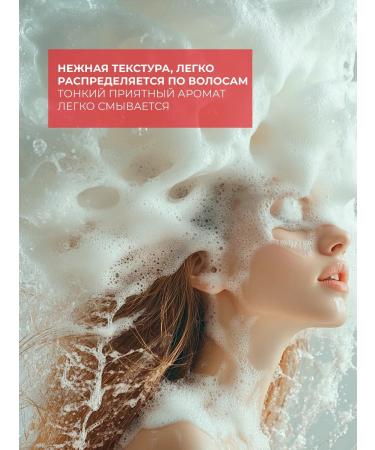 AEVI Shampoo hair balm SOS female restorative - Buy Online on GoSupps.com