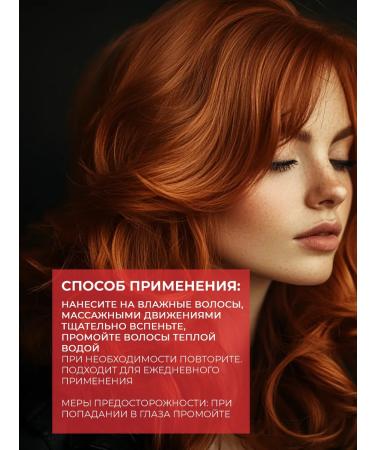 AEVI Shampoo hair balm SOS female restorative - Buy Online on GoSupps.com