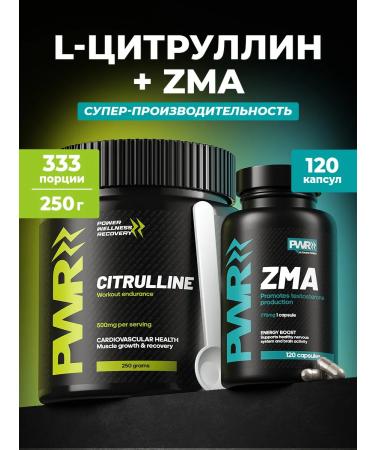 PWR Ultimate Power Citrullin Malat powder Citrulline and a zma testosterone booster