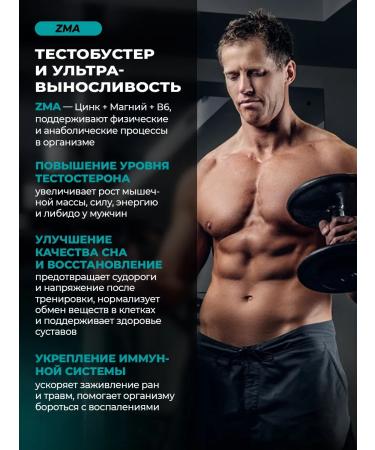 PWR Ultimate Power Citrullin Malat powder Citrulline and a zma testosterone booster - Buy Online on GoSupps.com