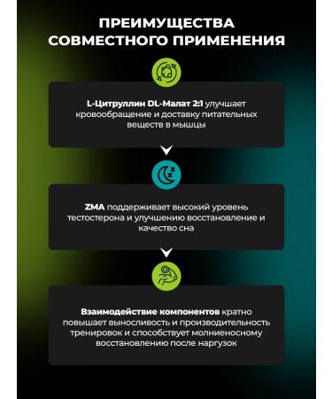 PWR Ultimate Power Citrullin Malat powder Citrulline and a zma testosterone booster - Buy Online on GoSupps.com