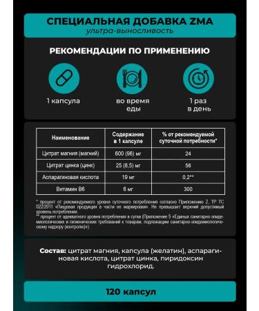 PWR Ultimate Power Citrullin Malat powder Citrulline and a zma testosterone booster - Buy Online on GoSupps.com