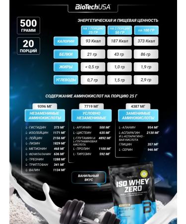 BioTechUSA Waso Whey Zero 500 G. Vanil serum - Buy Online on GoSupps.com