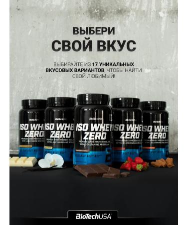 BioTechUSA Waso Whey Zero 500 G. Vanil serum - Buy Online on GoSupps.com