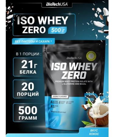 BioTechUSA Whey of ISO Whey Zero 500 g. Coconut