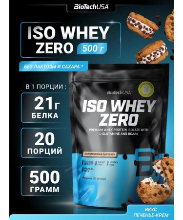 BioTechUSA Waso Whey Zero 500 G. Crem