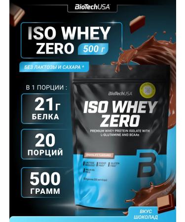 BioTechUSA Waso Whey Zero 500 G. Chocolate serum