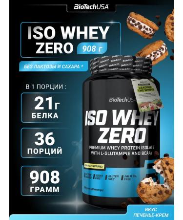 BioTechUSA Waso Whey Zero 908 Waso-Crem