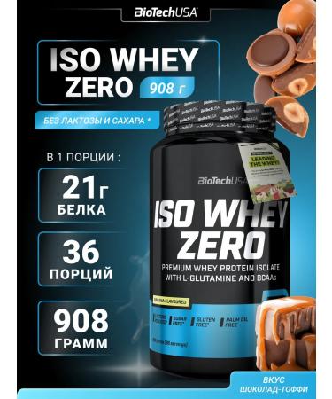 BioTechUSA Waso Whey Zero 908 Chocolate-Toffi whey