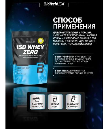 BioTechUSA Waso Whey Zero 908 Chocolate-Toffi whey - Buy Online on GoSupps.com