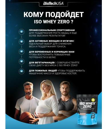 BioTechUSA Waso Whey Zero 2270 serum protein - Buy Online on GoSupps.com