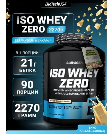 BioTechUSA Waso Whey Zero serum protein 2270 white chocolate