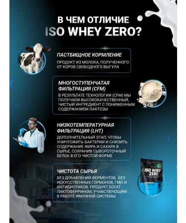 BioTechUSA Waso Whey Zero serum protein 2270 pine-mango - Buy Online on GoSupps.com