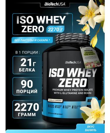 BioTechUSA Waso Whey Zero 2270 serum protein. Vanil