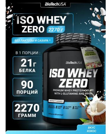 BioTechUSA Waso Whey Zero 2270 Coscosa