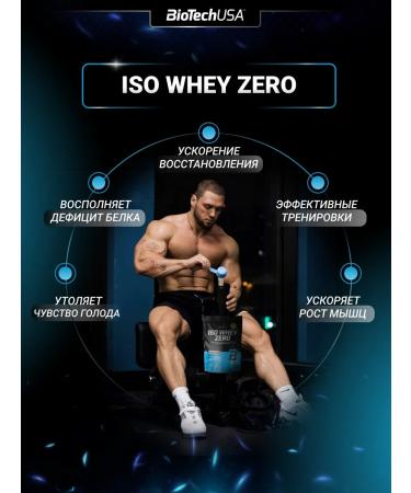 BioTechUSA Waso Whey Zero serum protein 2270 Lemon cheesecake - Buy Online on GoSupps.com