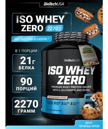 BioTechUSA Waso Whey Zero 2270 serum.
