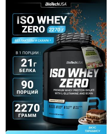 BioTechUSA Waso Whey Zero 2270 serum