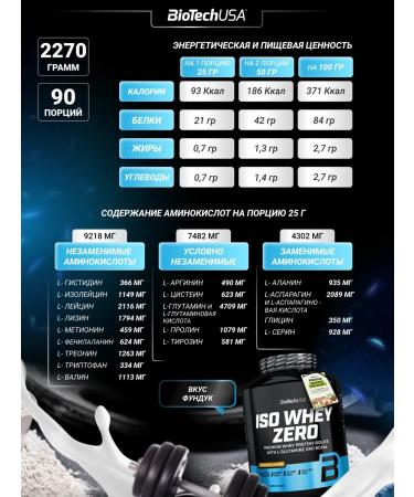 BioTechUSA Waso Whey Zero 2270 whey - Buy Online on GoSupps.com