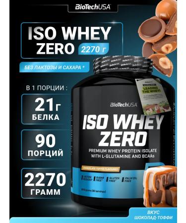 BioTechUSA Waso Whey Zero 2270 Chocolate-Toffi whey