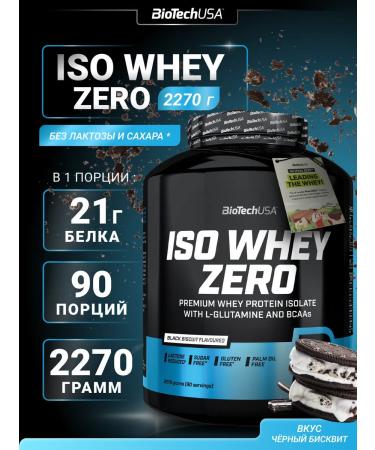 BioTechUSA Waso Whey Zero 2270 Waso Whelm Black Biscuit