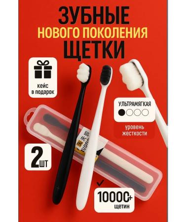 Felix&Maria Ultramyg set of 2 pcs in a case - Buy Online on GoSupps.com